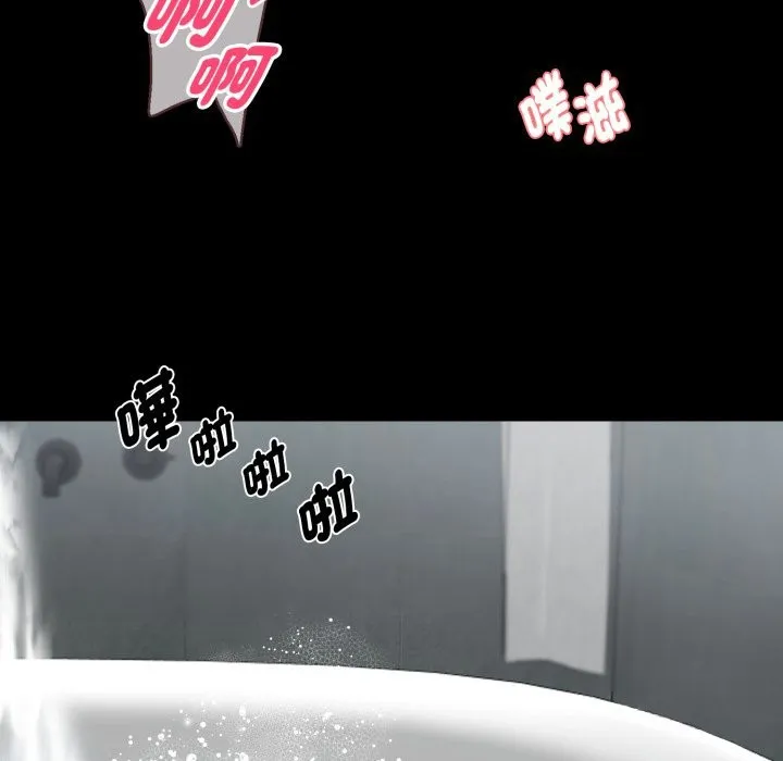 黑道X上班族 第47話 第39页