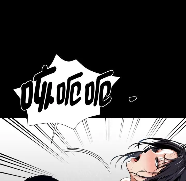 黑道X上班族 第47話 第162页