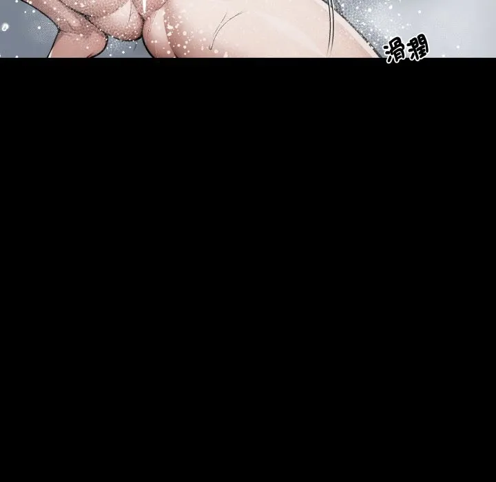 黑道X上班族 第47話 第17页