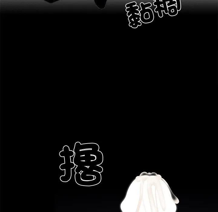 黑道X上班族 第11话 第116页