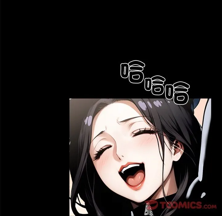 黑道X上班族 第11话 第57页