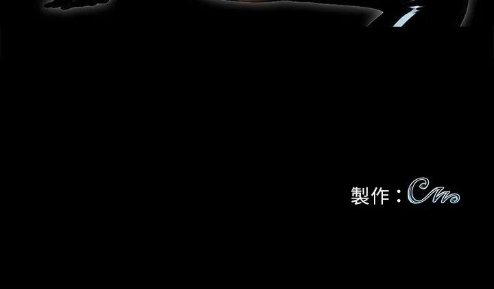 黑道X上班族 第11话 第159页