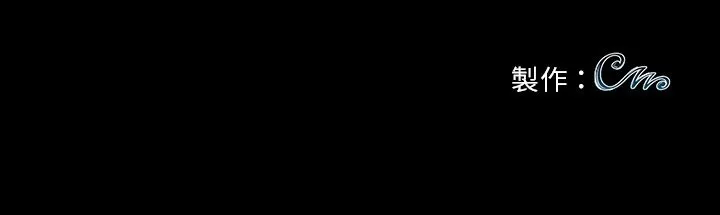 黑道X上班族 第4话 第220页