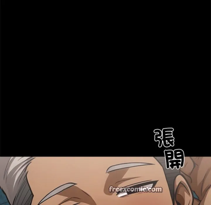 黑道X上班族 第4话 第209页