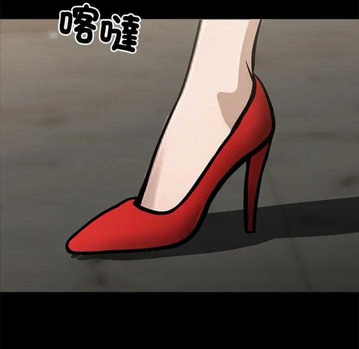 黑道X上班族 第4话 第174页
