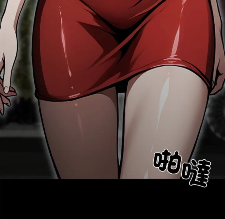 黑道X上班族 第4话 第104页
