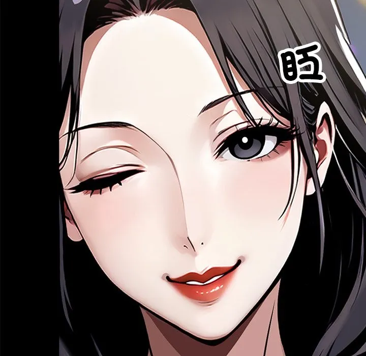 黑道X上班族 第4话 第129页