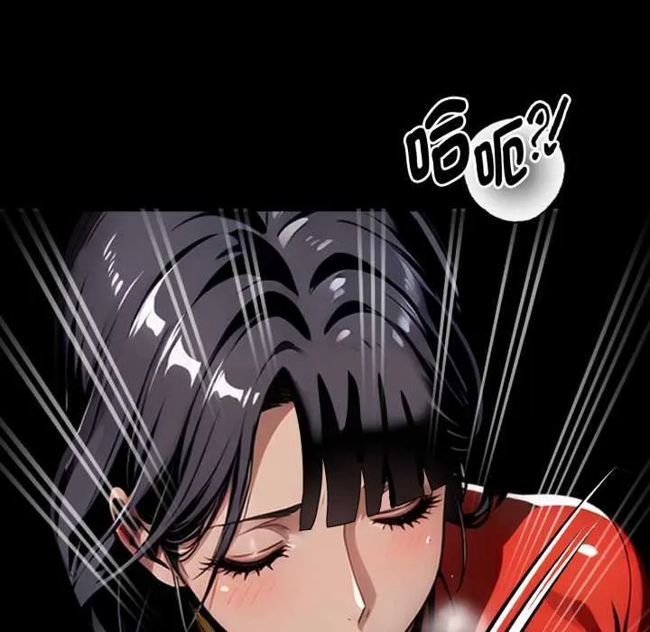 黑道X上班族 第52話 第71页