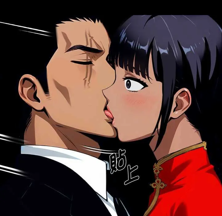 黑道X上班族 第52話 第24页