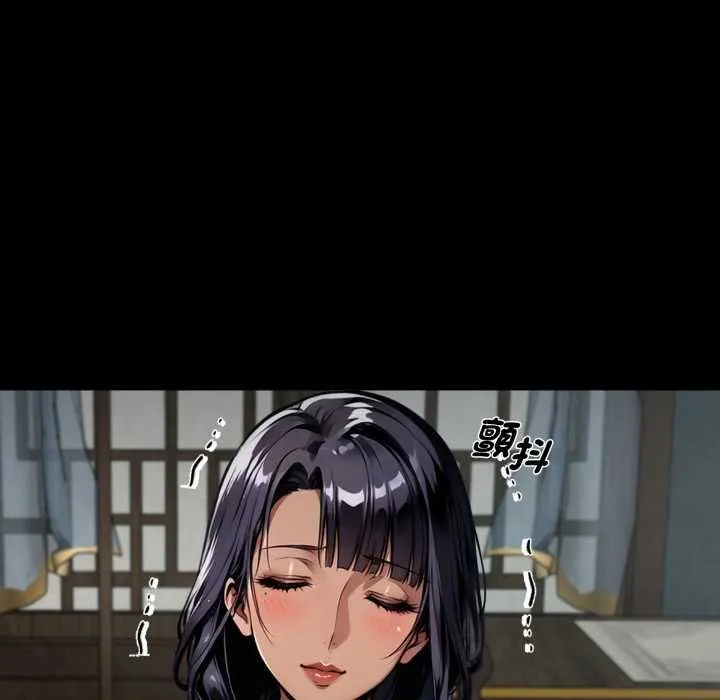 黑道X上班族 第52話 第40页
