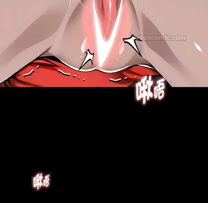 黑道X上班族 第52話 第150页