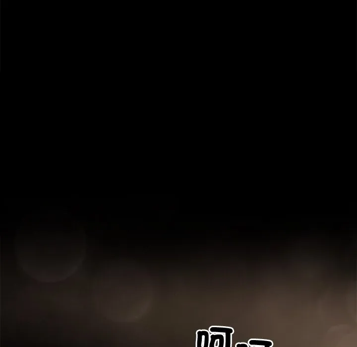 黑道X上班族 第9话 第38页