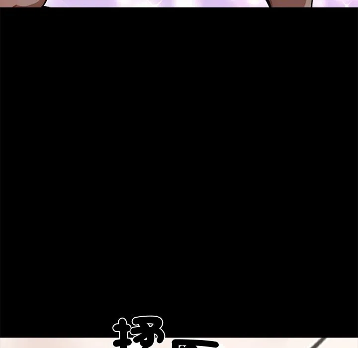黑道X上班族 第9话 第124页