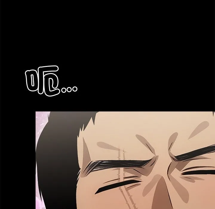 黑道X上班族 第9话 第111页