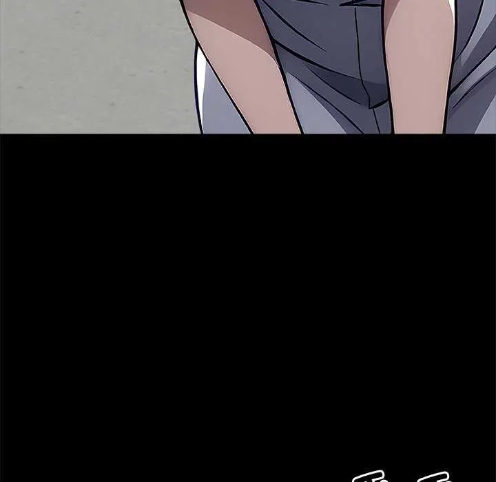 黑道X上班族 第17話 第60页