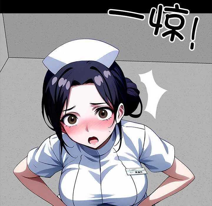 黑道X上班族 第17話 第175页