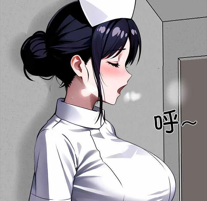 黑道X上班族 第17話 第91页