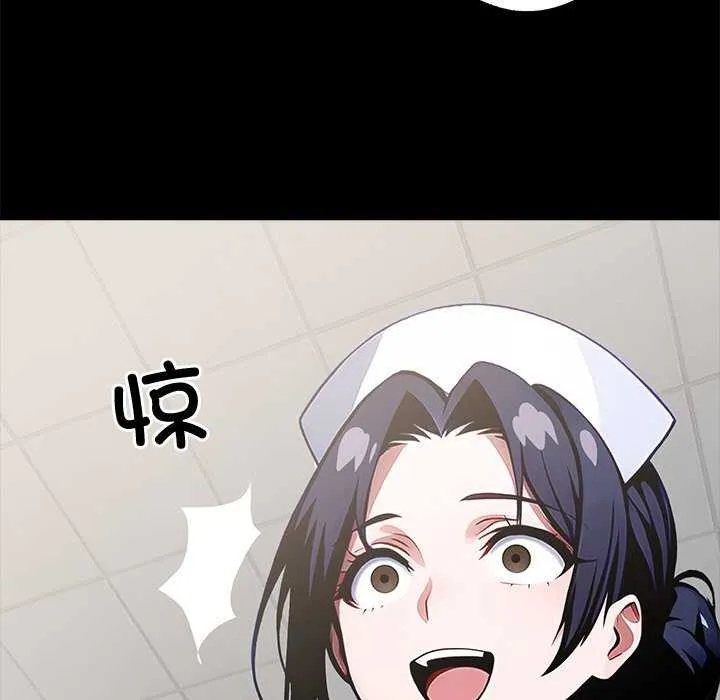 黑道X上班族 第17話 第9页