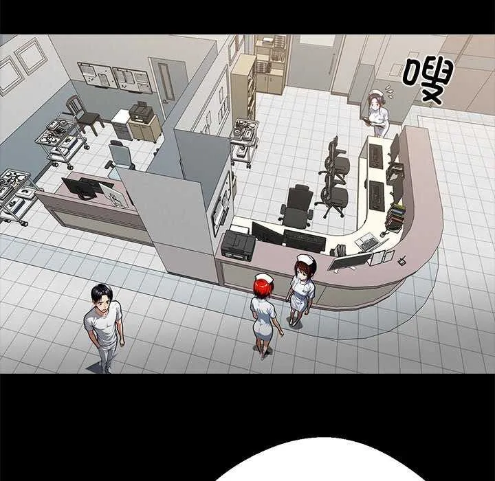黑道X上班族 第17話 第20页
