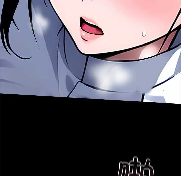 黑道X上班族 第17話 第152页