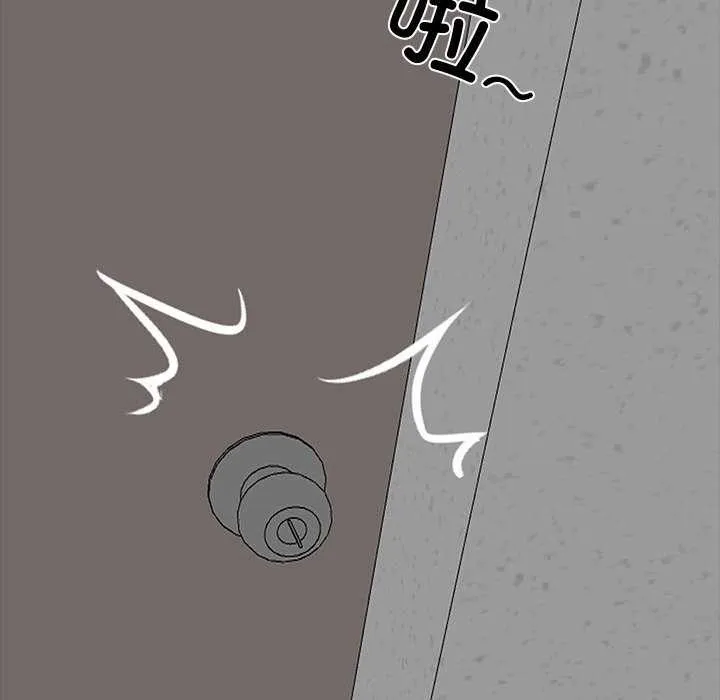 黑道X上班族 第17話 第173页