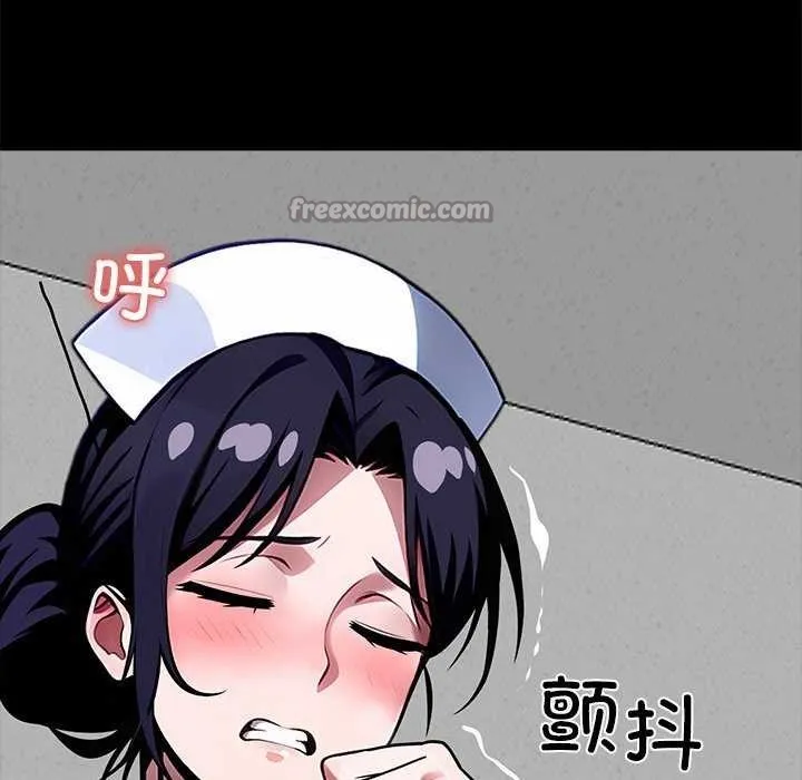 黑道X上班族 第17話 第154页