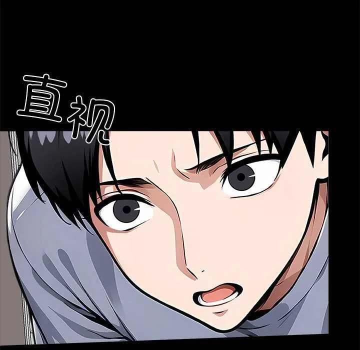 黑道X上班族 第17話 第187页