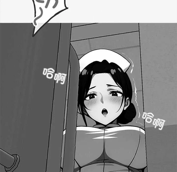 黑道X上班族 第17話 第119页