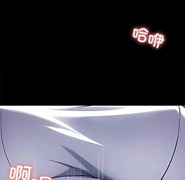 黑道X上班族 第17話 第145页