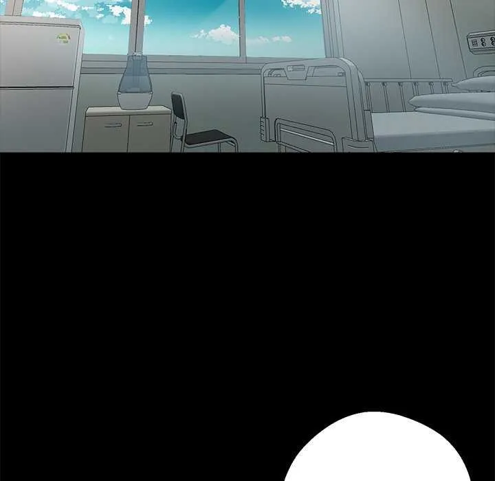 黑道X上班族 第17話 第5页