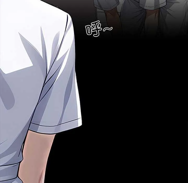 黑道X上班族 第17話 第185页