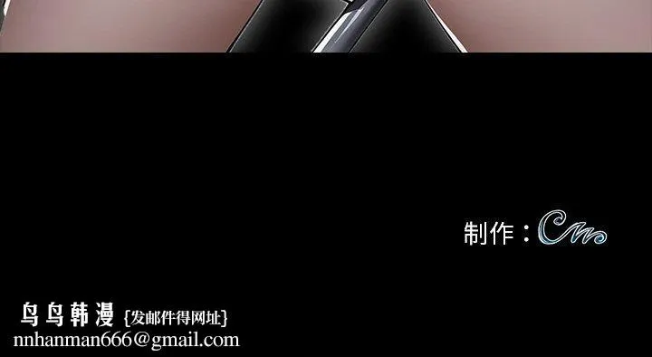黑道X上班族 第17話 第218页