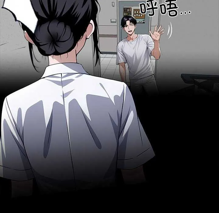 黑道X上班族 第17話 第180页