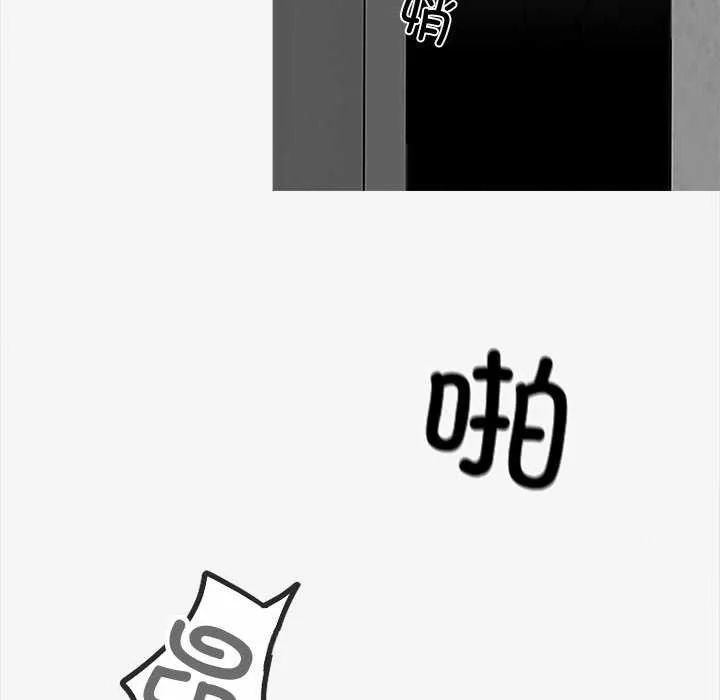 黑道X上班族 第17話 第118页