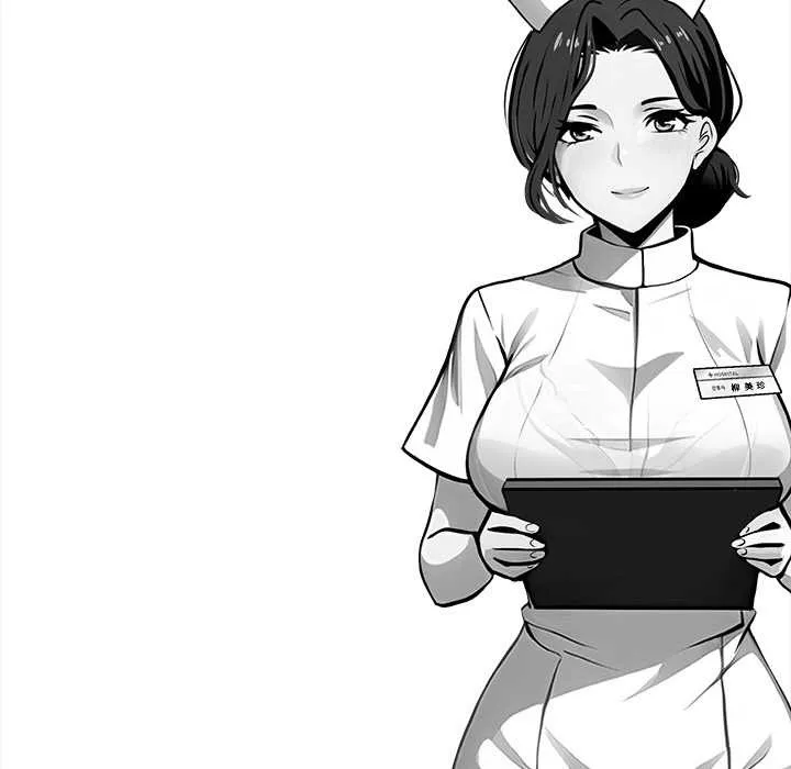 黑道X上班族 第43話 第15页