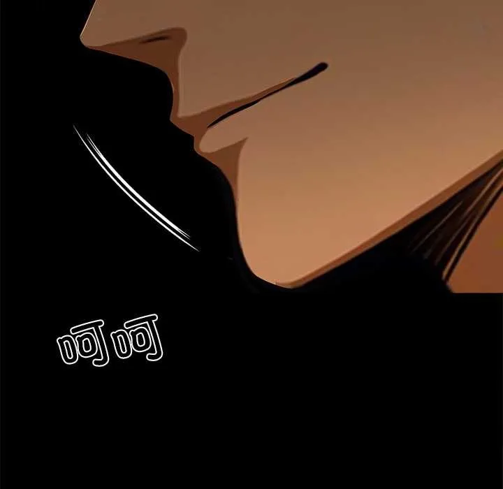 黑道X上班族 第43話 第163页