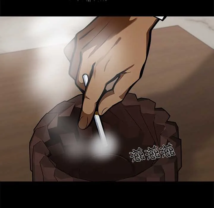 黑道X上班族 第43話 第161页