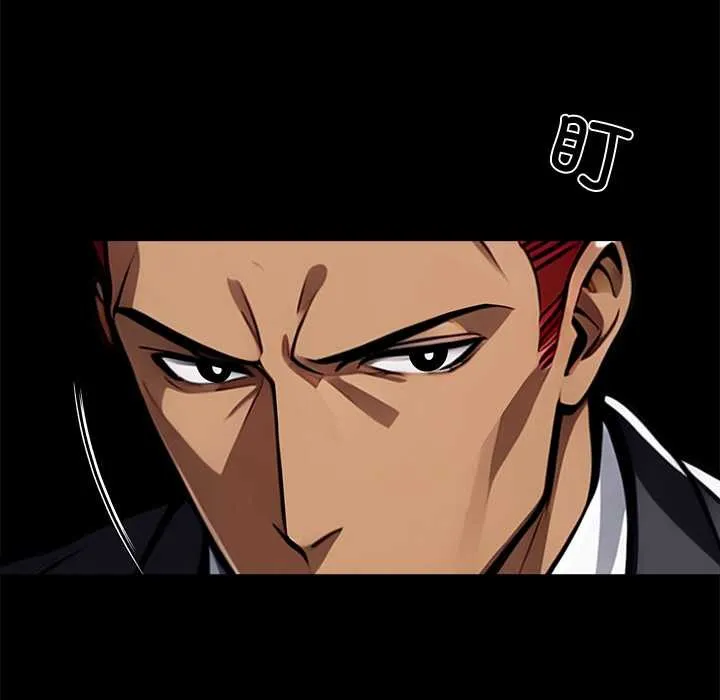 黑道X上班族 第43話 第135页