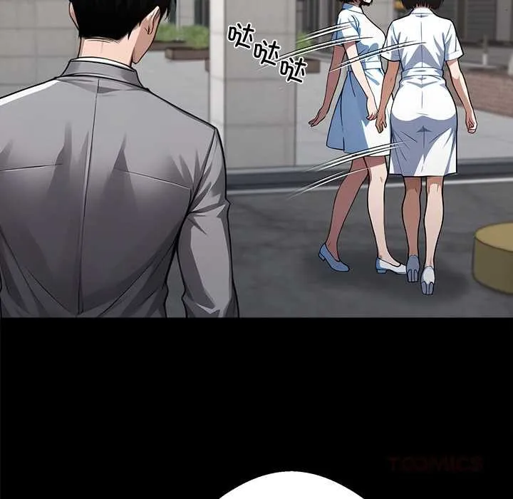 黑道X上班族 第43話 第12页