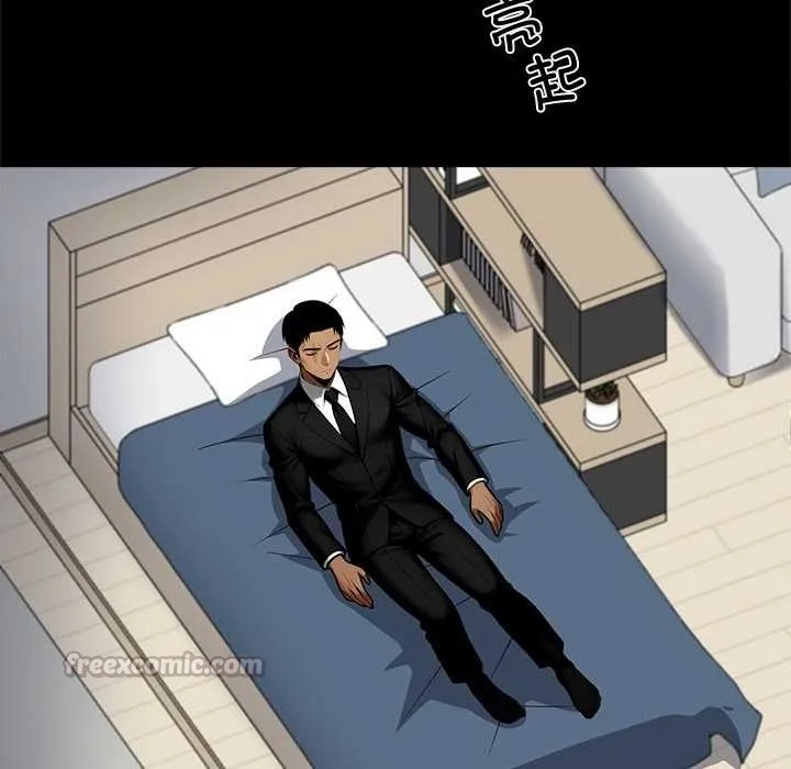 黑道X上班族 第43話 第42页
