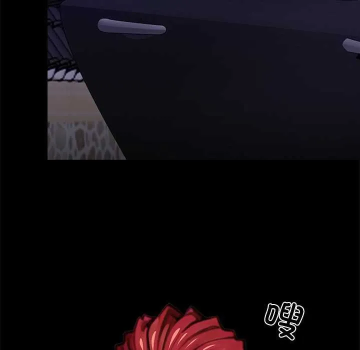 黑道X上班族 第43話 第131页
