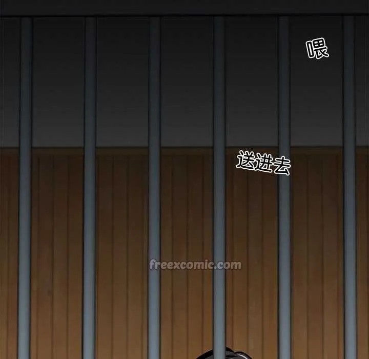 黑道X上班族 第43話 第70页