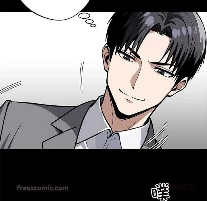 黑道X上班族 第39話 第84页