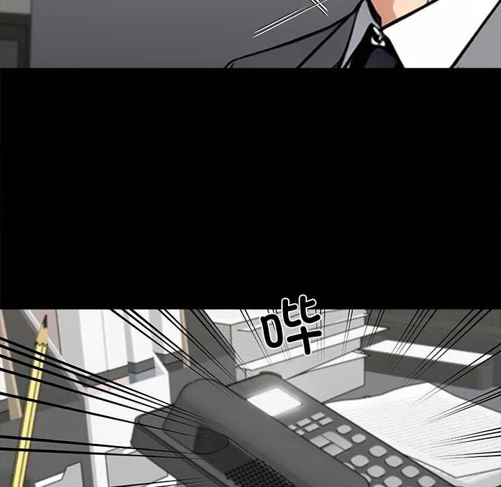 黑道X上班族 第39話 第127页