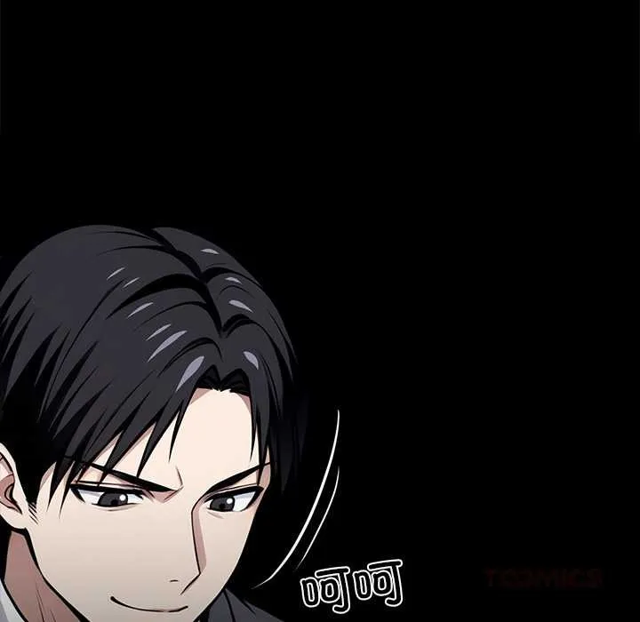 黑道X上班族 第39話 第68页