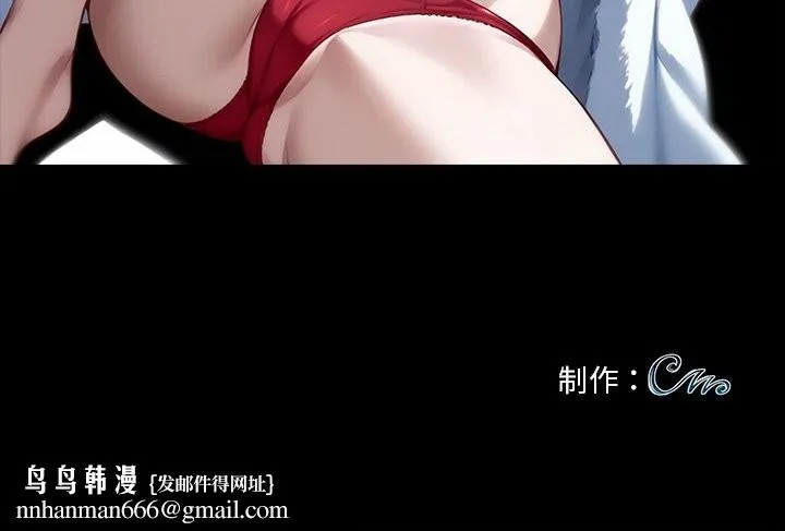 黑道X上班族 第39話 第188页