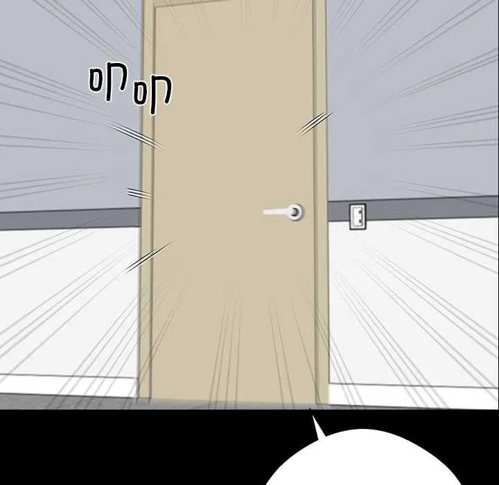 黑道X上班族 第39話 第133页