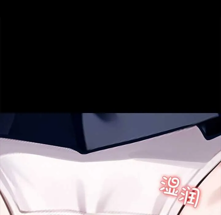 黑道X上班族 第39話 第65页