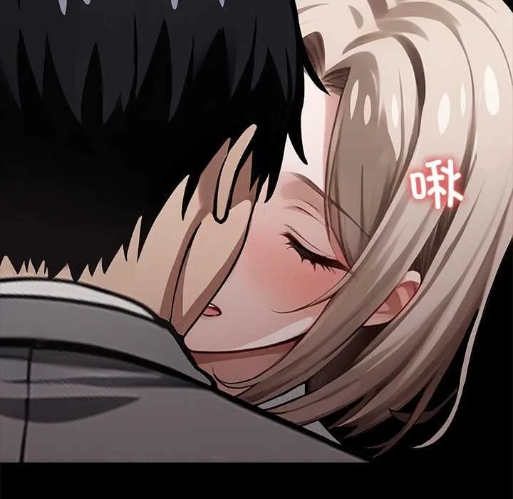 黑道X上班族 第39話 第30页