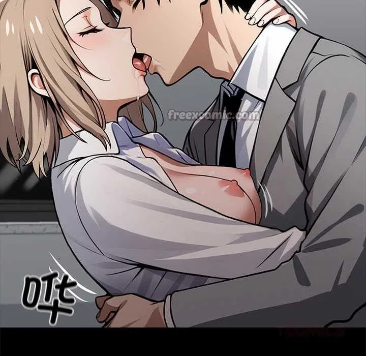 黑道X上班族 第39話 第28页